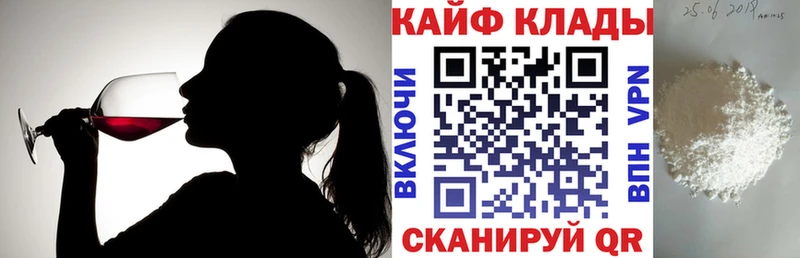 Купить закладку Кокаин Кодеин Гашиш Меф Весьегонск