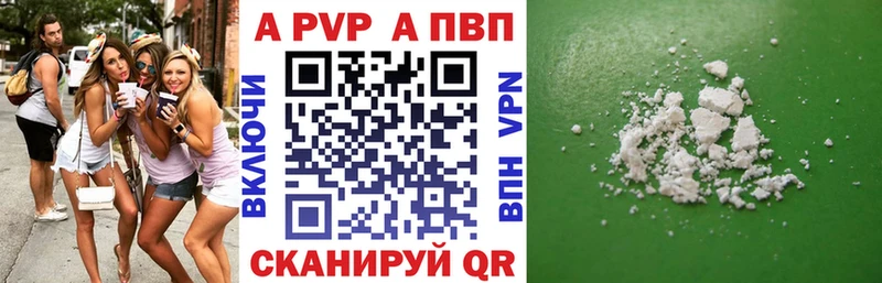 Купить где  Весьегонск  А ПВП СК КРИС 