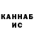 Каннабис планчик Atty