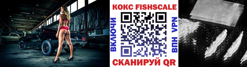 Cocaine Перу  Купить где  Весьегонск 