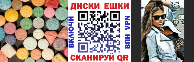 Купить  Весьегонск  Ecstasy VHQ 