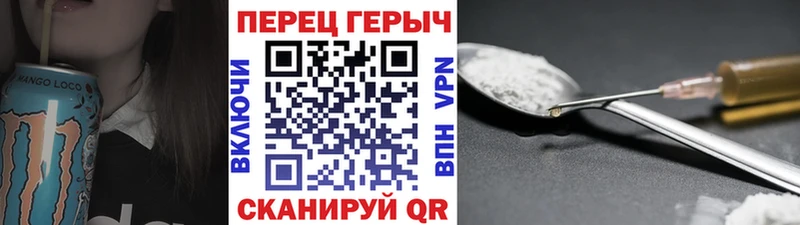 Героин Heroin  Купить закладки  Весьегонск 