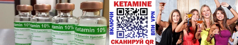 Купить закладки  Весьегонск  КЕТАМИН ketamine 