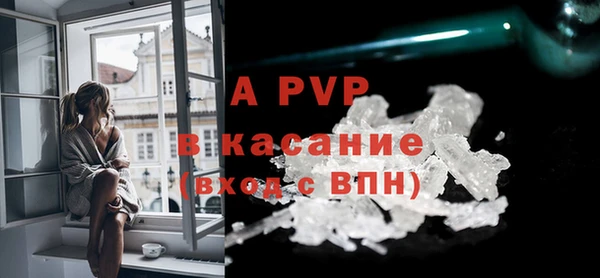 ALPHA-PVP Алексеевка