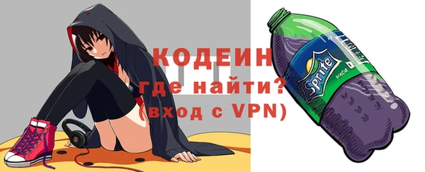 ALPHA-PVP Алексеевка