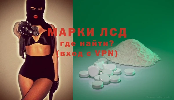 ALPHA-PVP Алексеевка