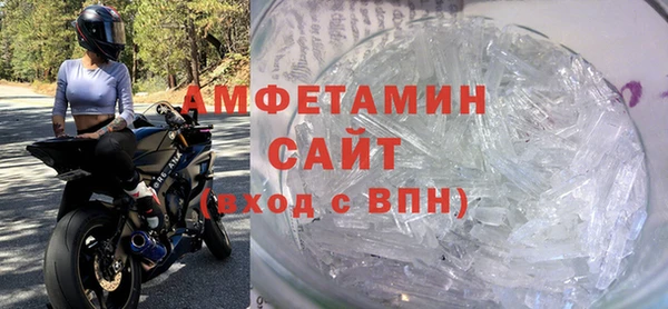 ALPHA-PVP Алексеевка