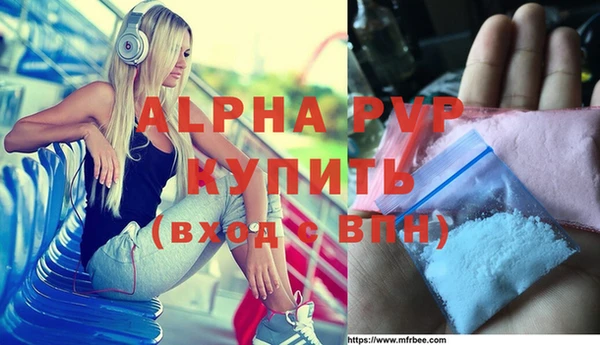 скорость mdpv Алексин