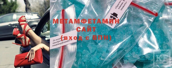 ALPHA-PVP Алексеевка