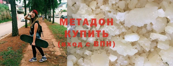 скорость mdpv Алексин