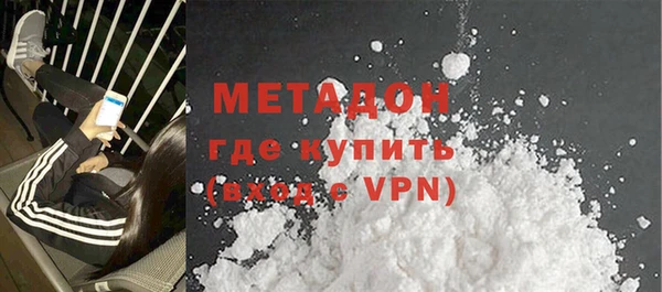 ALPHA-PVP Алексеевка