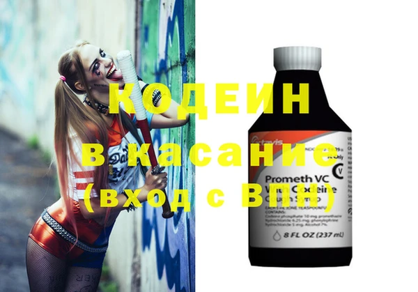 гашиш Надым