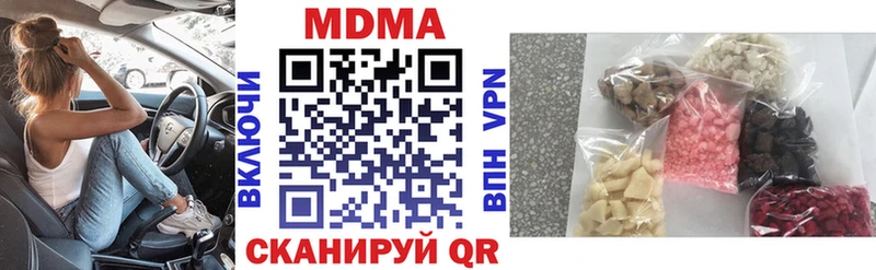 MDMA Molly Весьегонск
