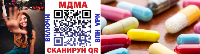 Купить где  Весьегонск  МДМА кристаллы 