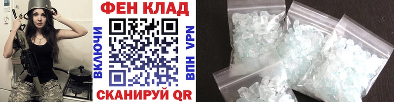 Купить где  Весьегонск  МЕТАМФЕТАМИН мет 