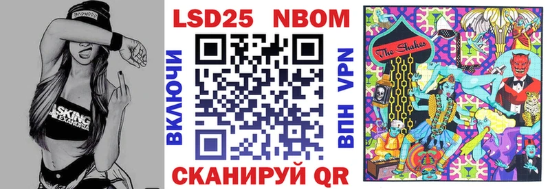 Купить  Весьегонск  Марки 25I-NBOMe 1500мкг 