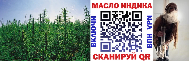 Купить где Весьегонск Дистиллят ТГК концентрат